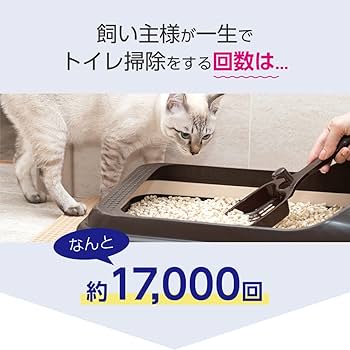 Amazon | ENEVA 全自動猫トイレ | ENEVA | トイレ本体 通販